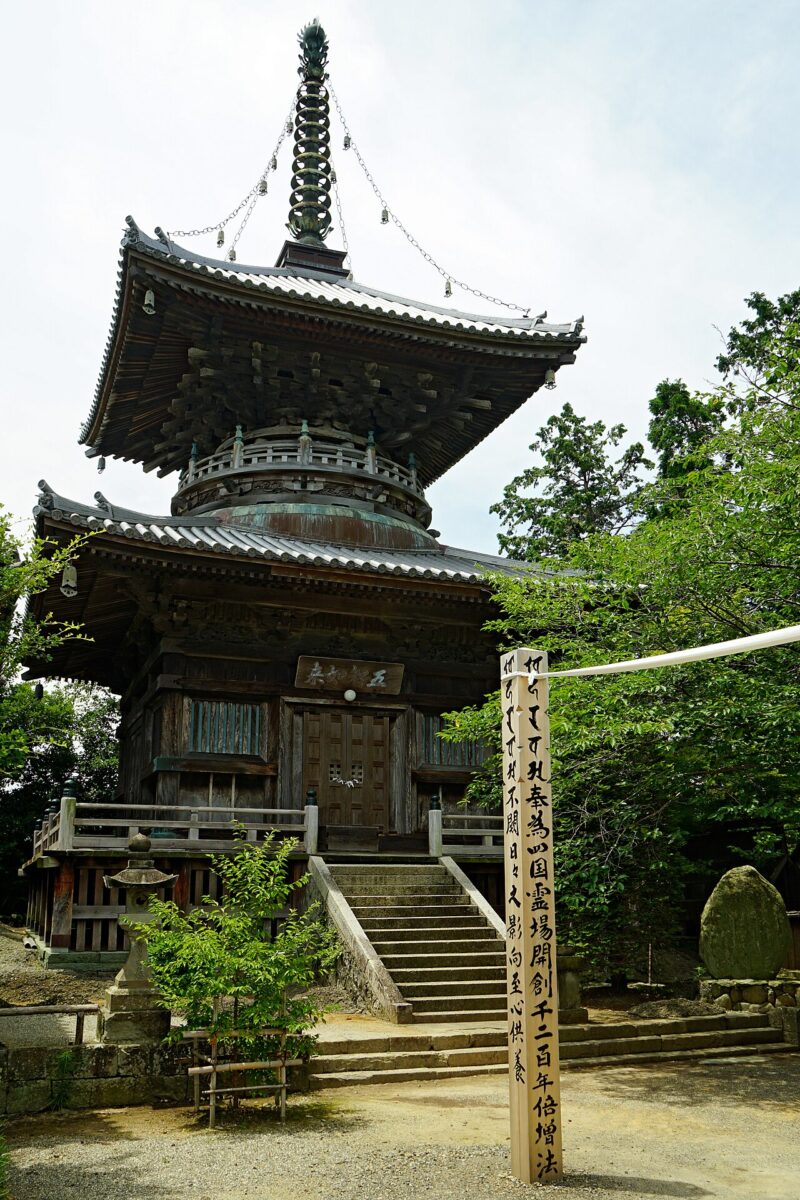 霊山寺の多宝塔