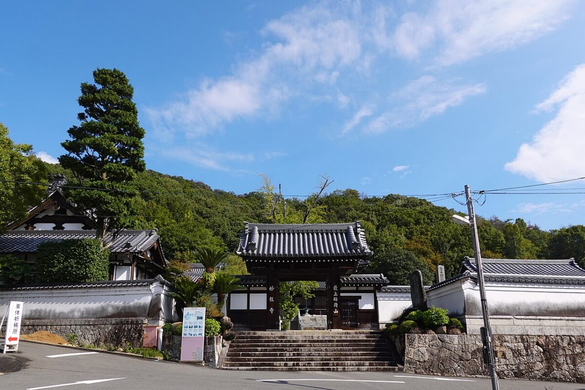 最上稲荷の山門