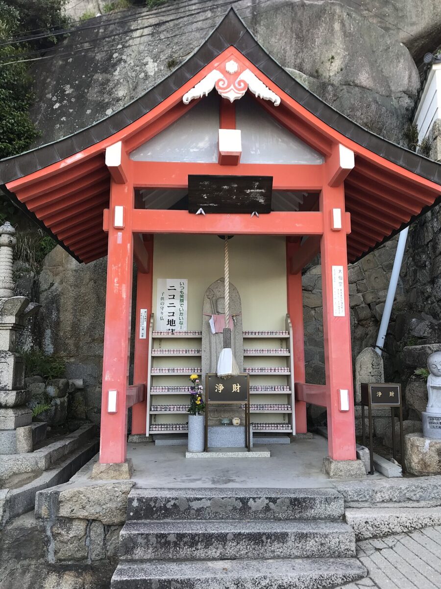 千光寺の大仙堂