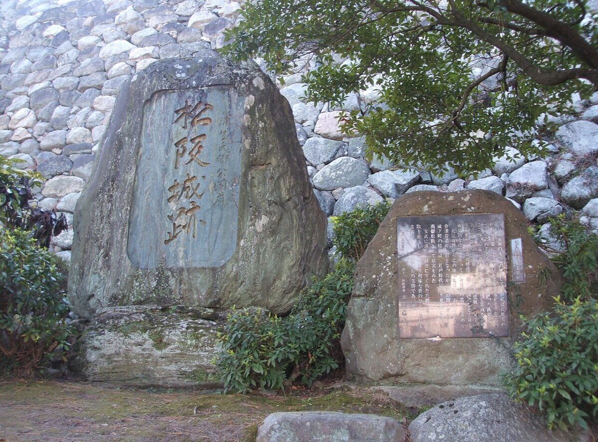 松坂城跡