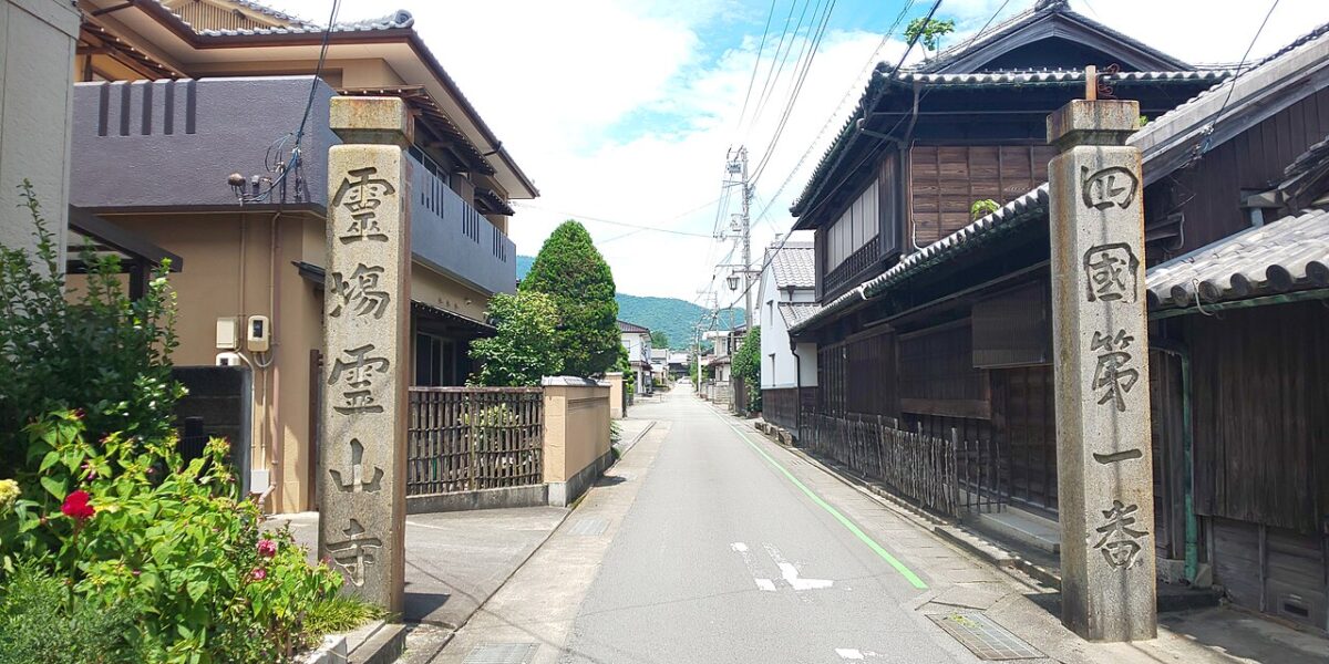霊山寺山門前の石門