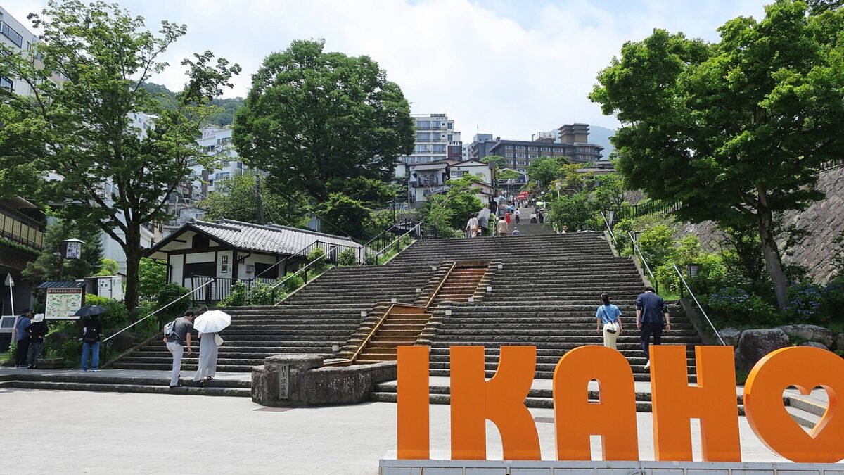伊香保石段街兩側商店與365階石梯