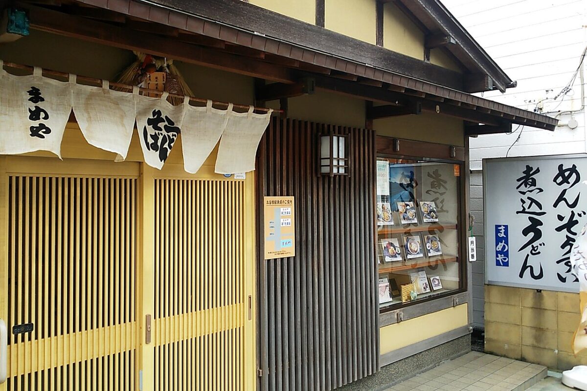 伊勢うどん