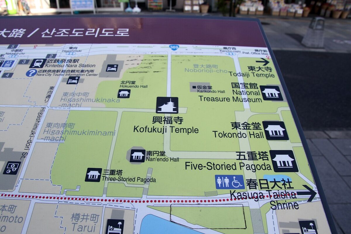 興福寺