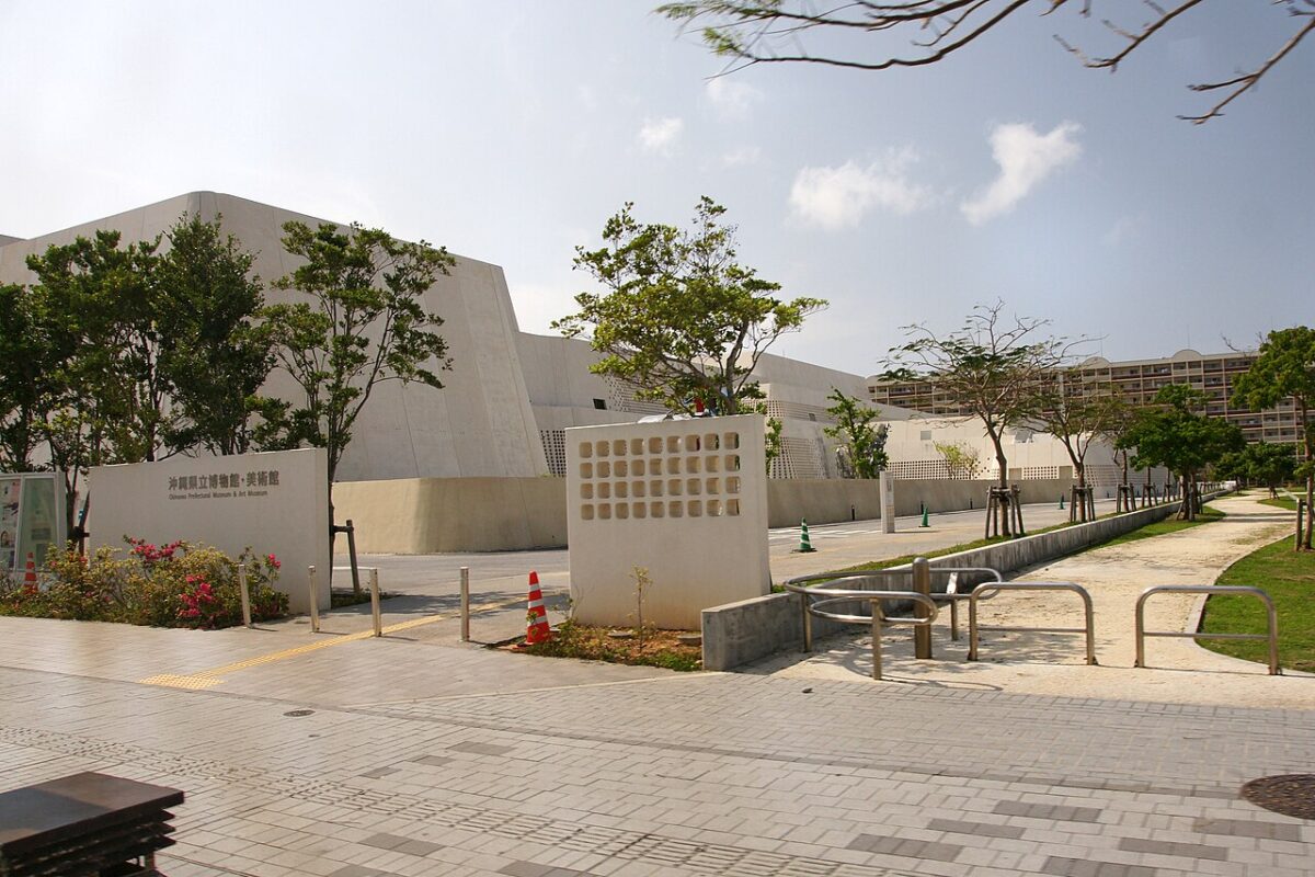 沖繩縣立博物館・美術館外觀