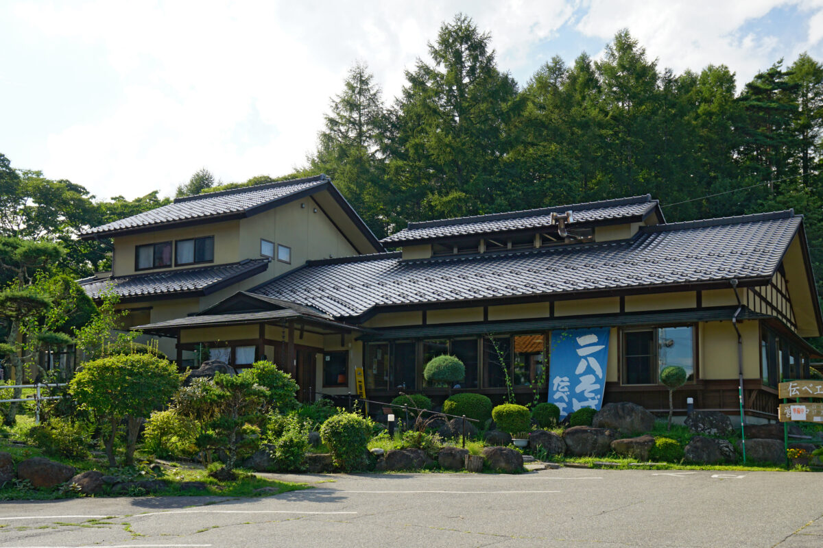 萌木村