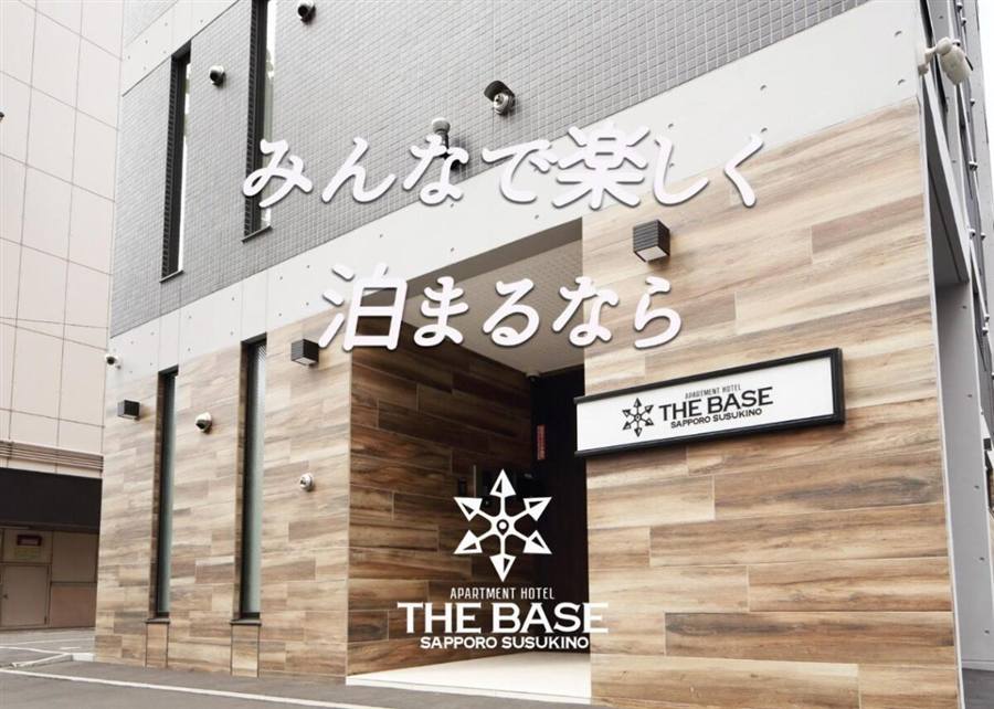 THE BASE SAPPORO SUSUKINO - 北海道札幌市のホテル・宿泊施設写真