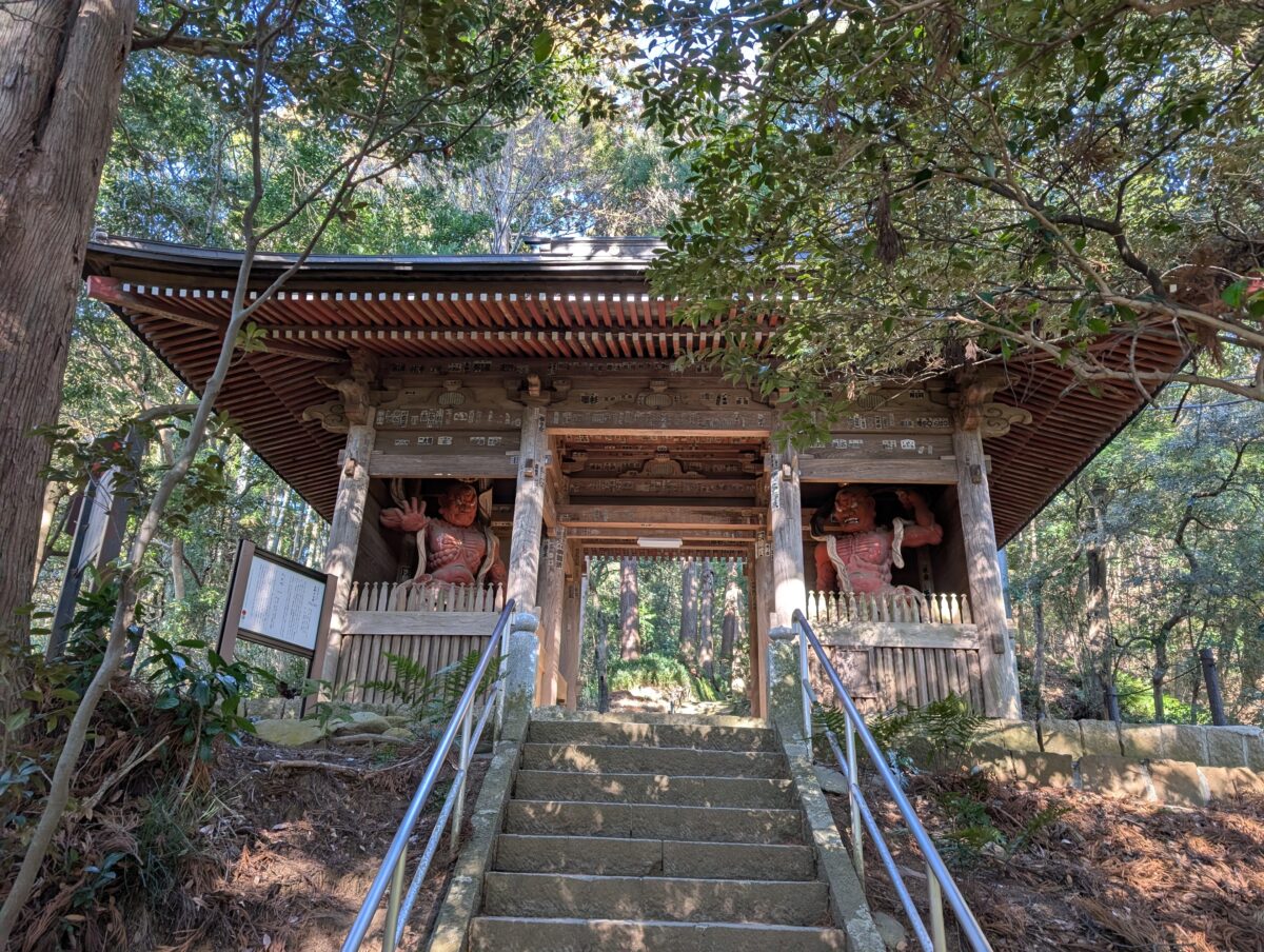 日向藥師