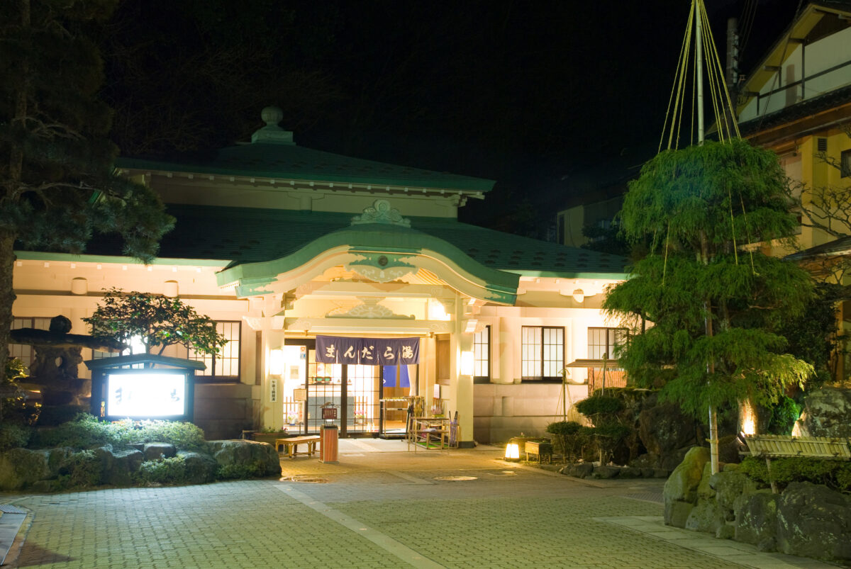 城崎溫泉湯巡り