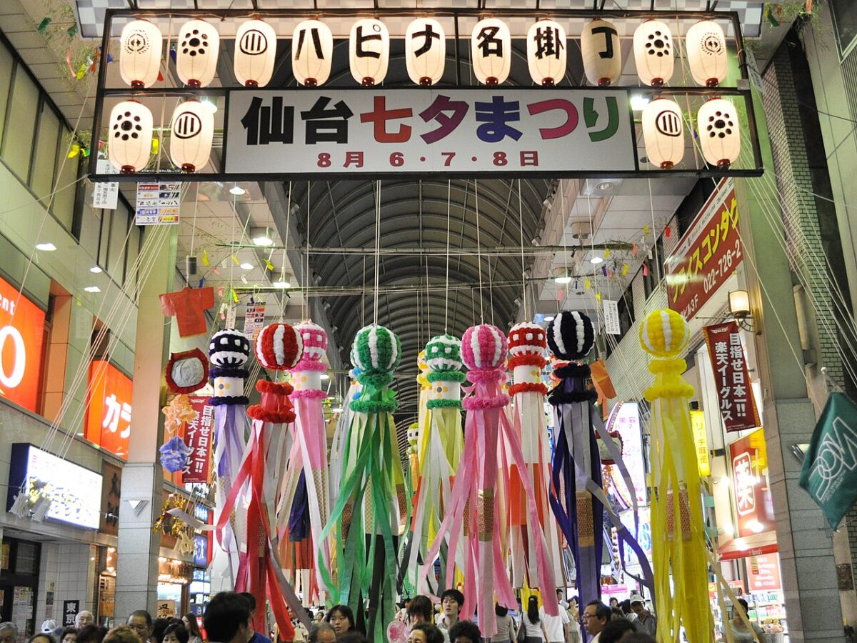 七夕祭