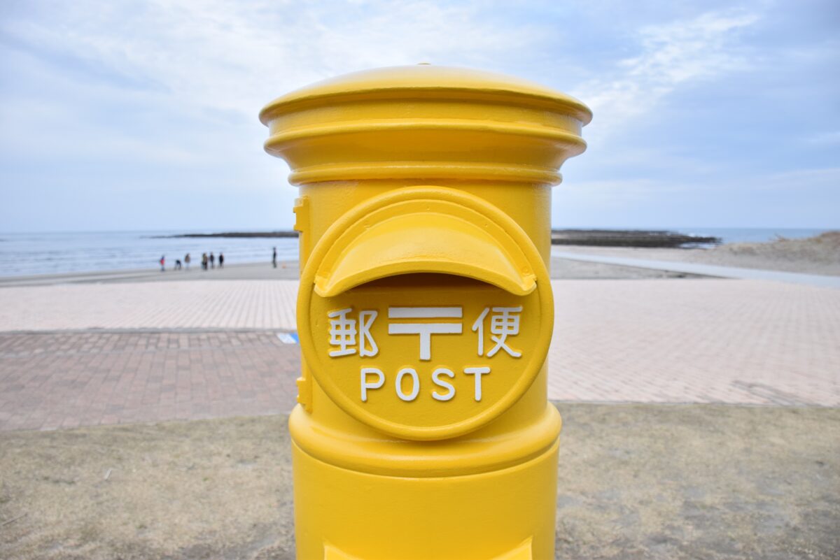 宮崎県青島 幸せの黄色いポスト