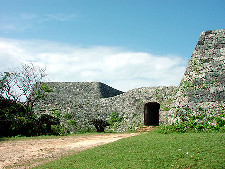 座喜見城遺址