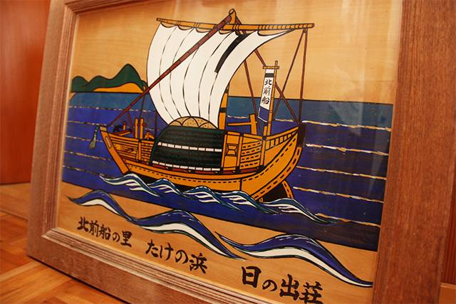 海が見える温泉レスト北前館