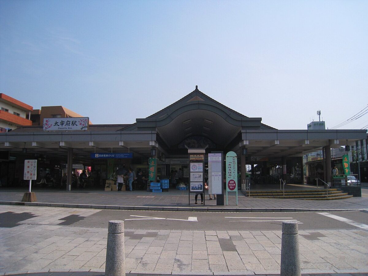 西鉄太宰府駅