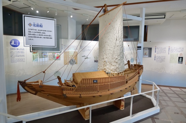 海が見える溫泉レスト北前館