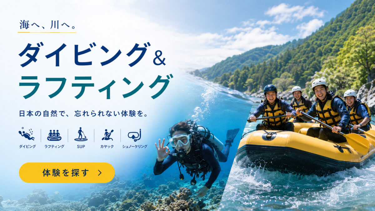 Diving & Rafting: An unforgettable experience in Japan's nature. Diving, rafting, SUP, kayaking, snorkeling.