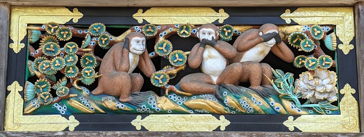 三猿