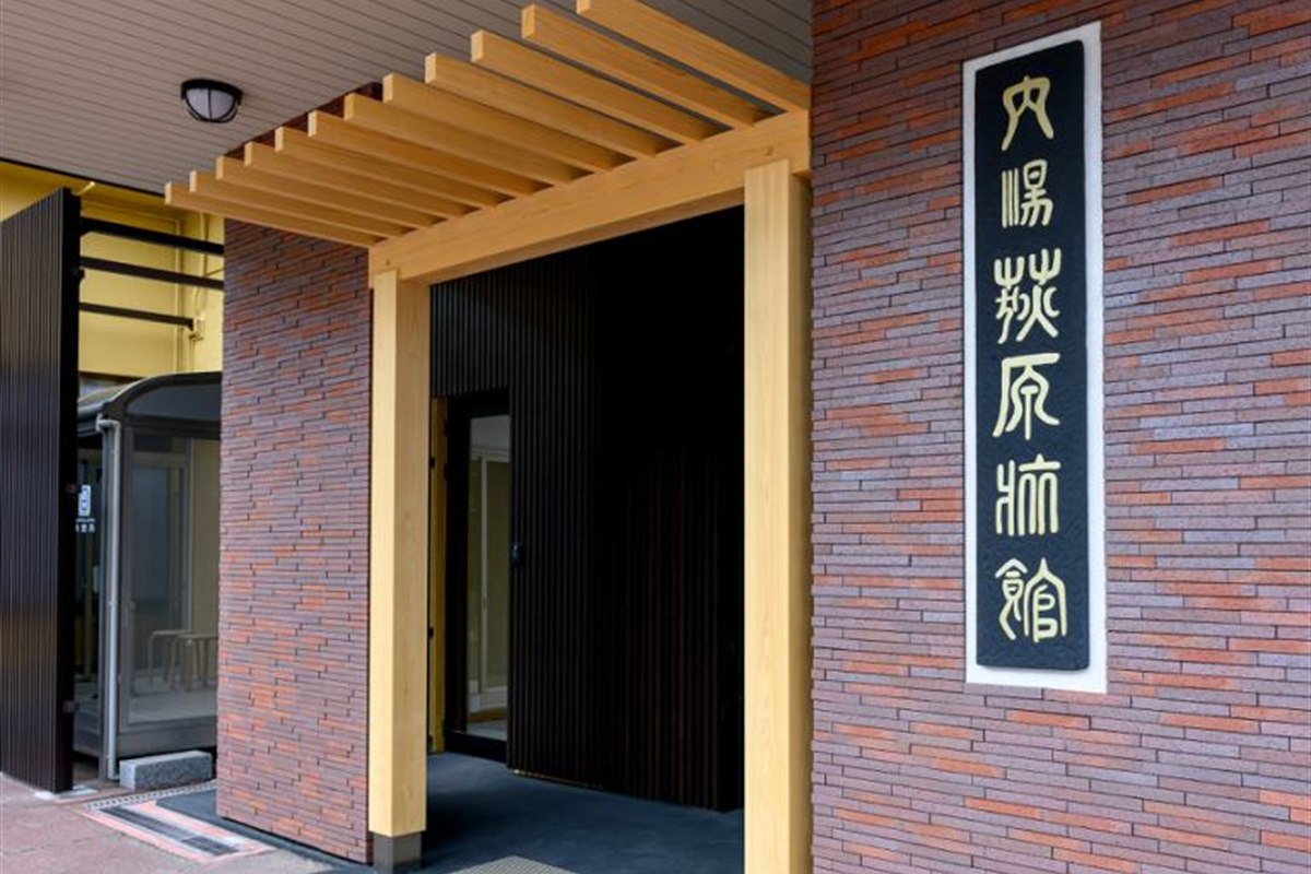 名月の里で屋上露天風呂に浸る 荻原館 - 長野県千曲市の施設写真