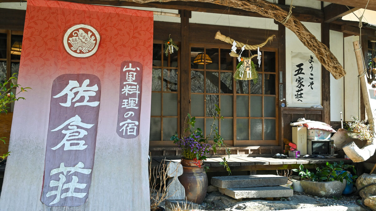 一人旅溫泉街