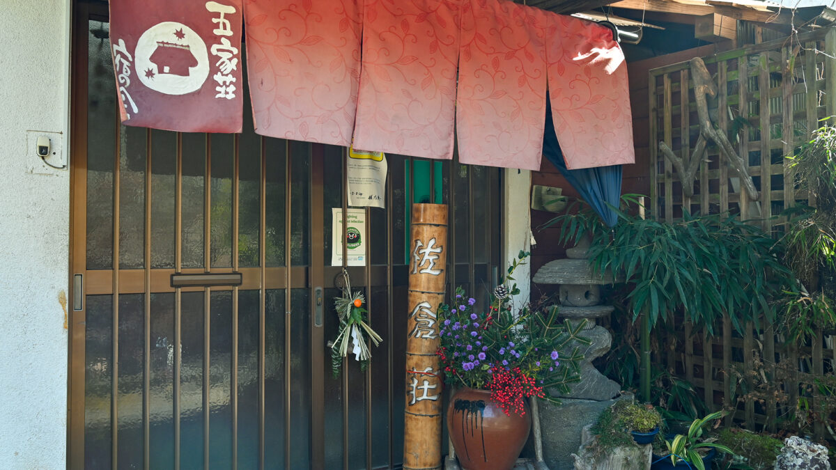 春天溫泉旅行 旅行