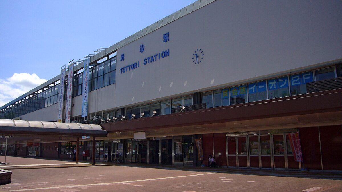 JR鳥取駅