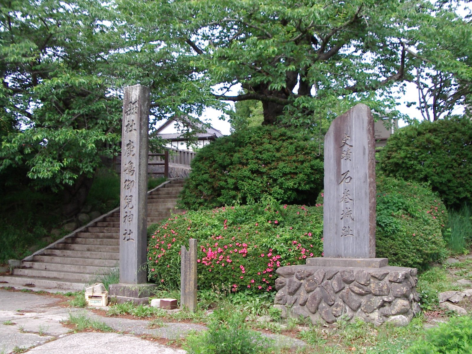 日和山公園