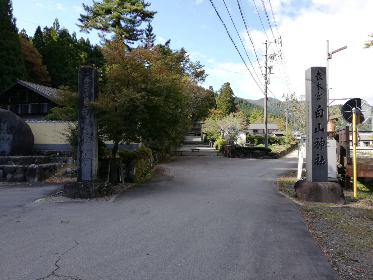 長滝白山神社