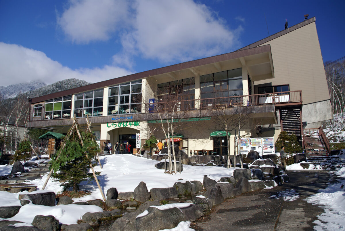山荘湯乃里 photo