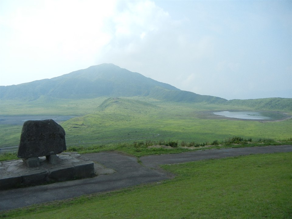 草千里ヶ浜