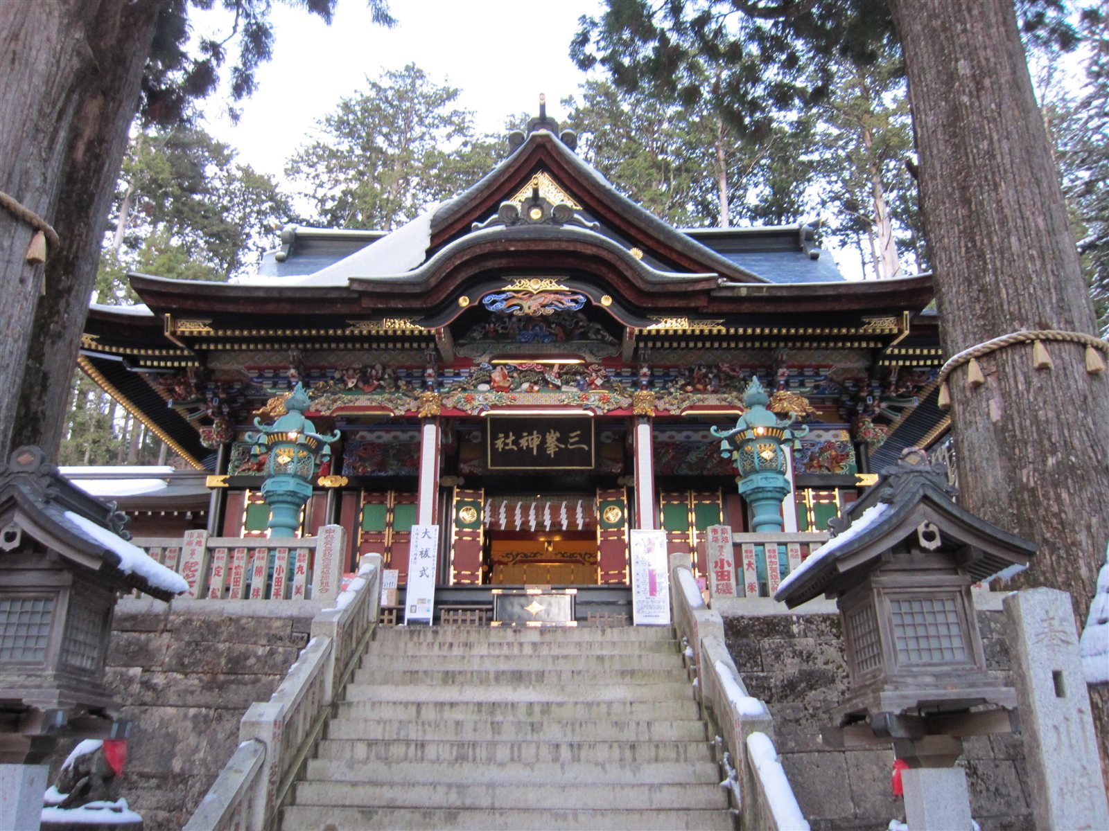 三峰神社