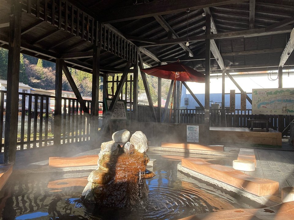 足湯