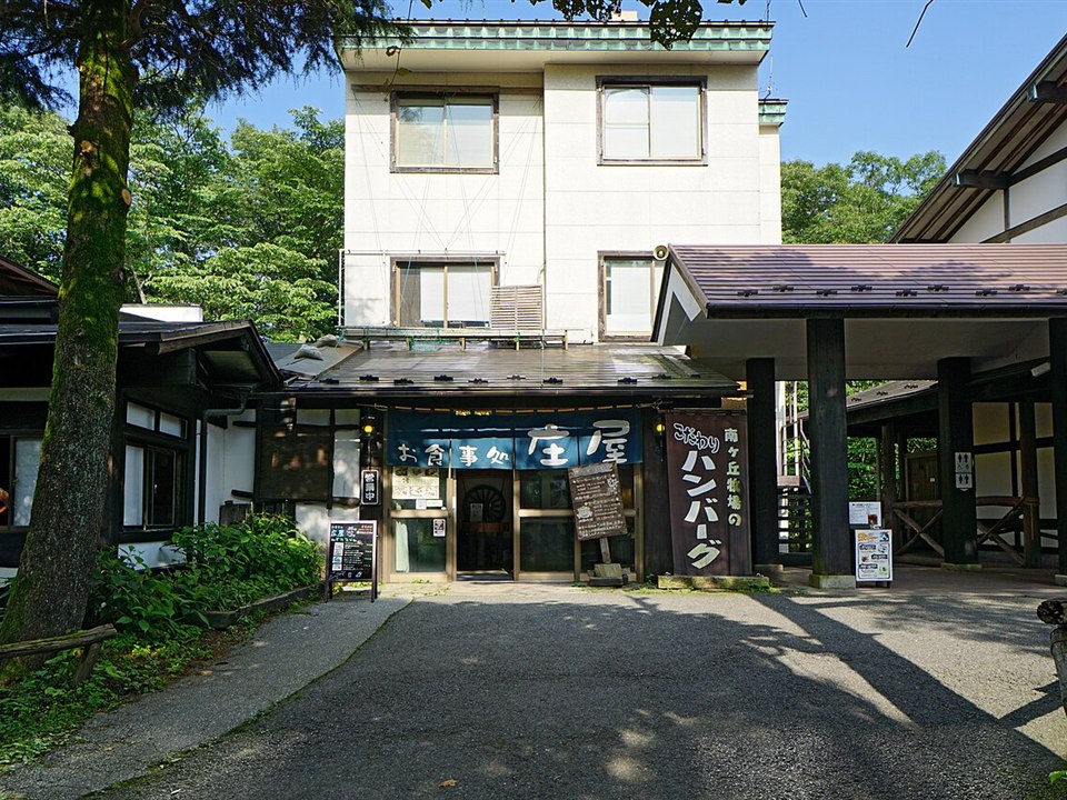 南丘農場