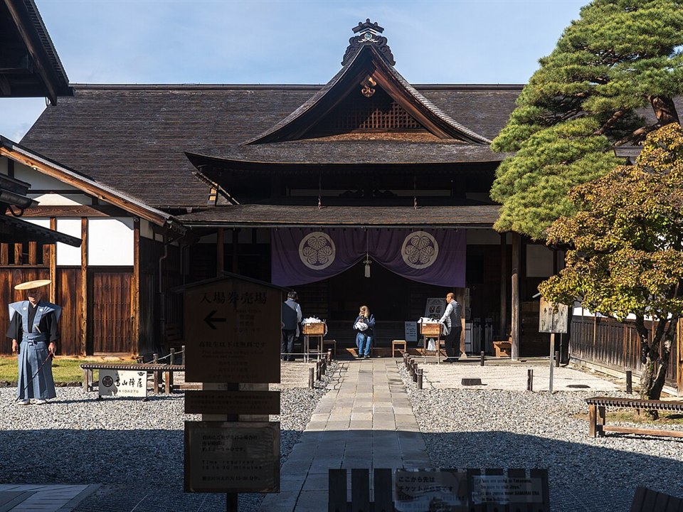 高山陣屋