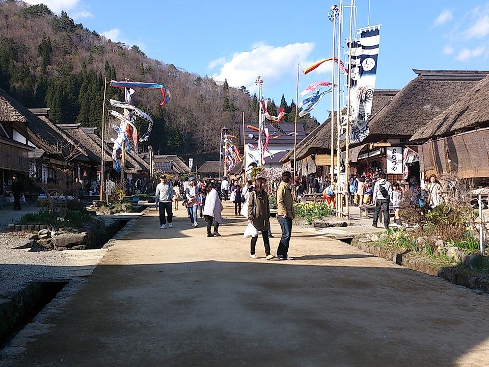 大内宿