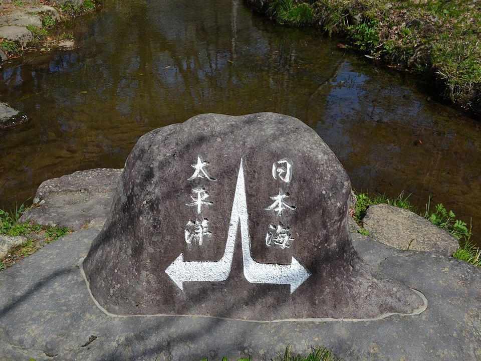 ひるがの分水嶺公園