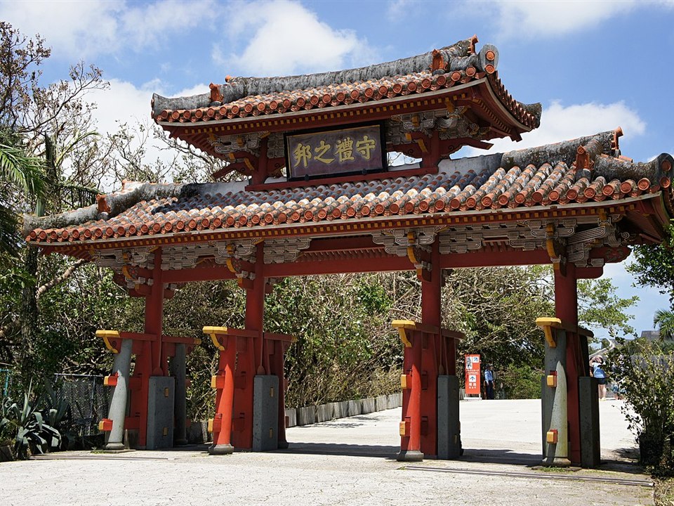 首里城公園