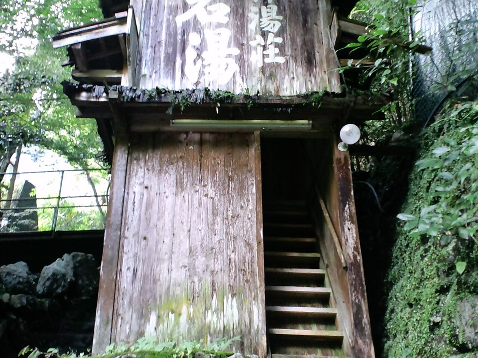 上湯溫泉
