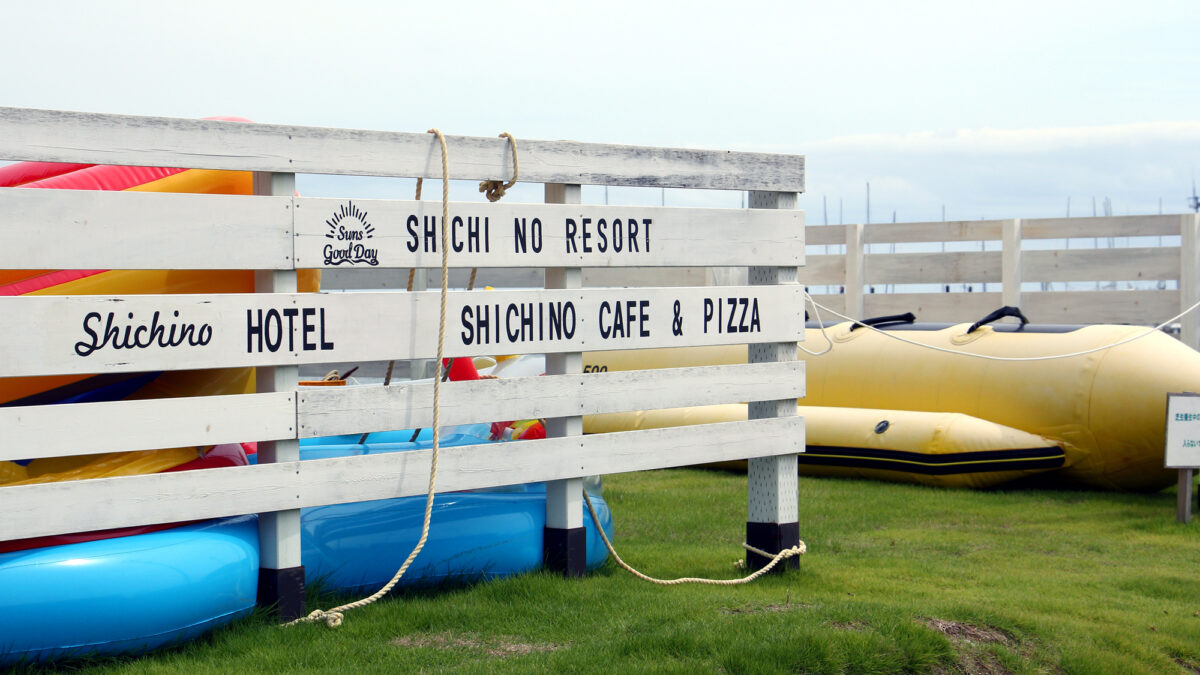 ＳＨＩＣＨＩ ＮＯ ＨＯＴＥＬ / SHICHI NO HOTEL photo