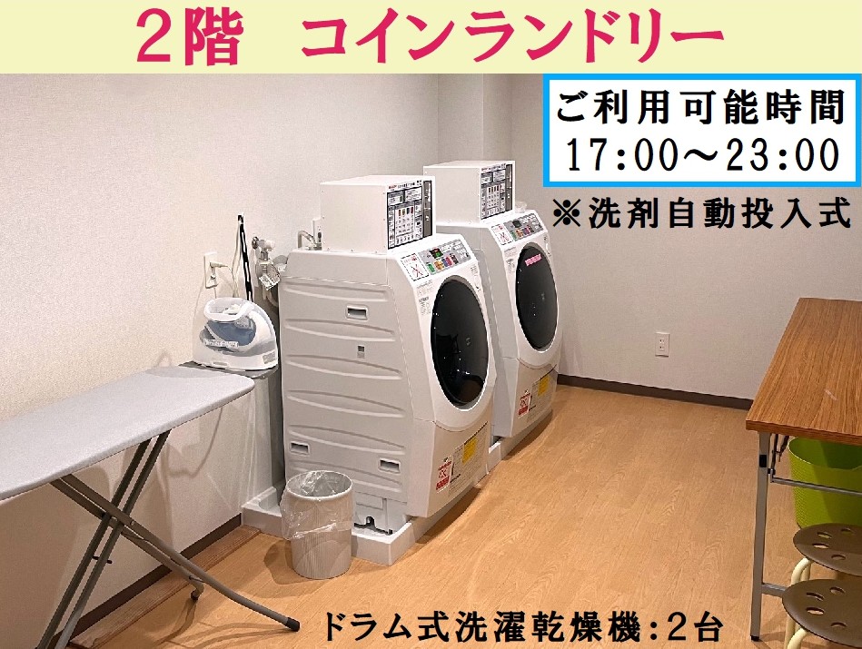 新見 グランドホテルみよしや photo