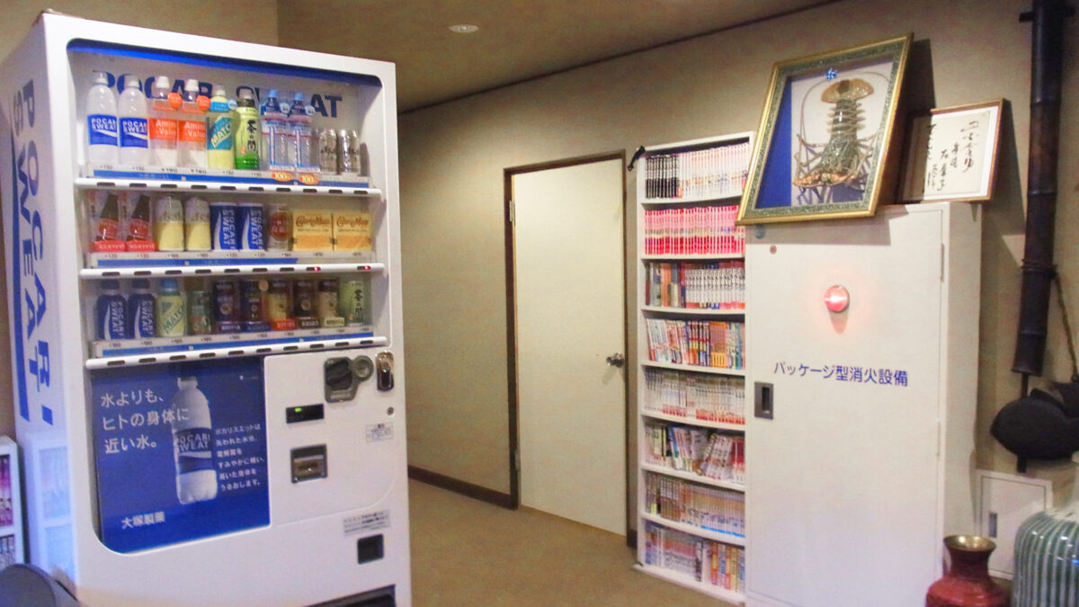 やすらぎの宿 でんこ photo