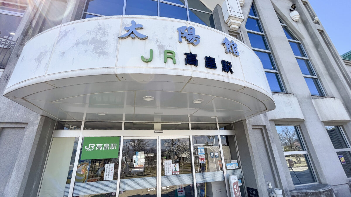 割烹旅館 ビジネスホテル よしのや photo