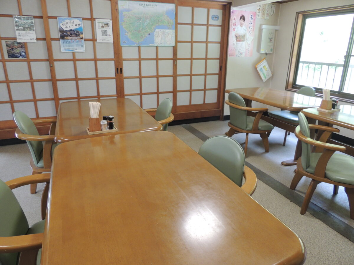 民宿かわらび荘 photo