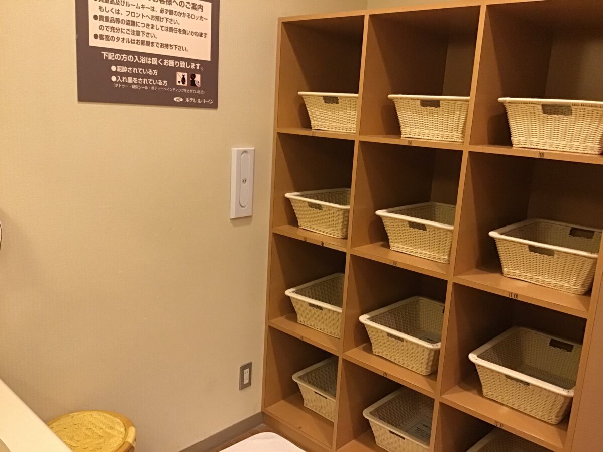 ホテルルートイン鳥栖駅前 photo
