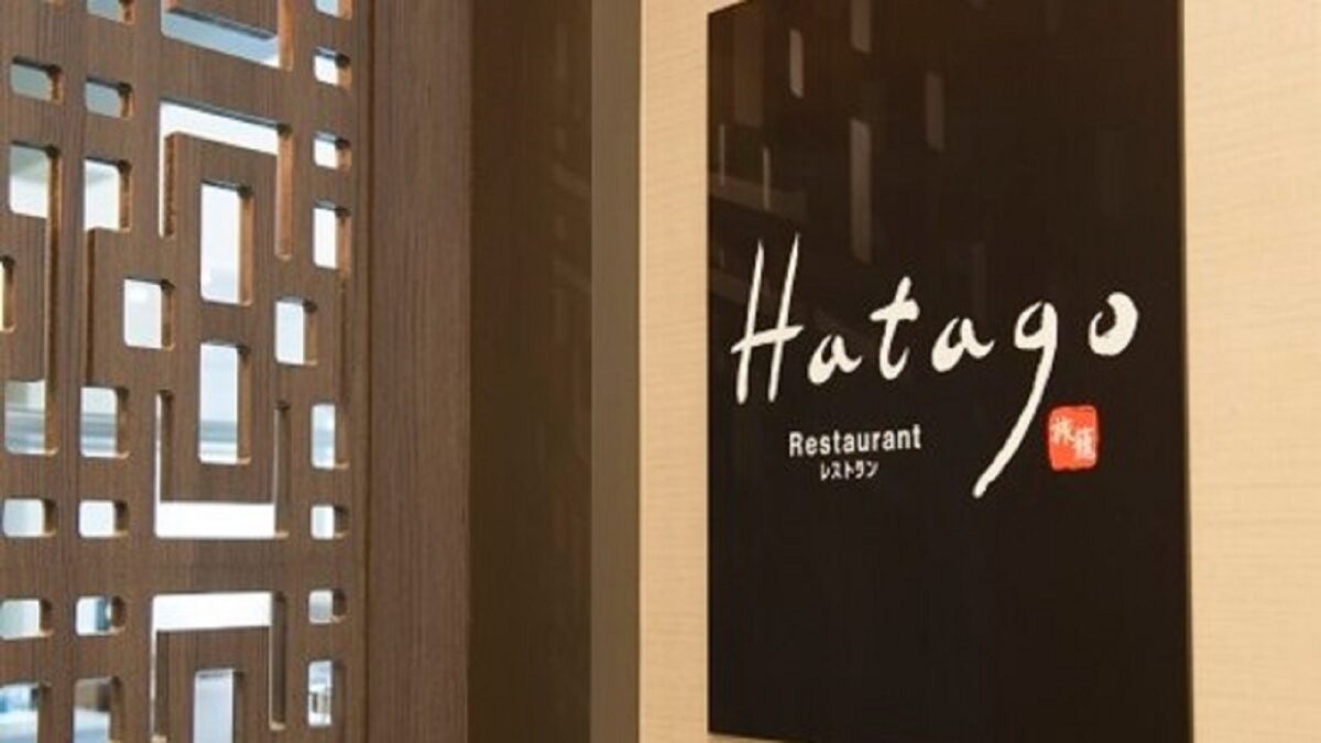 ３階朝食レストラン「HATAGO」（別角度 4）