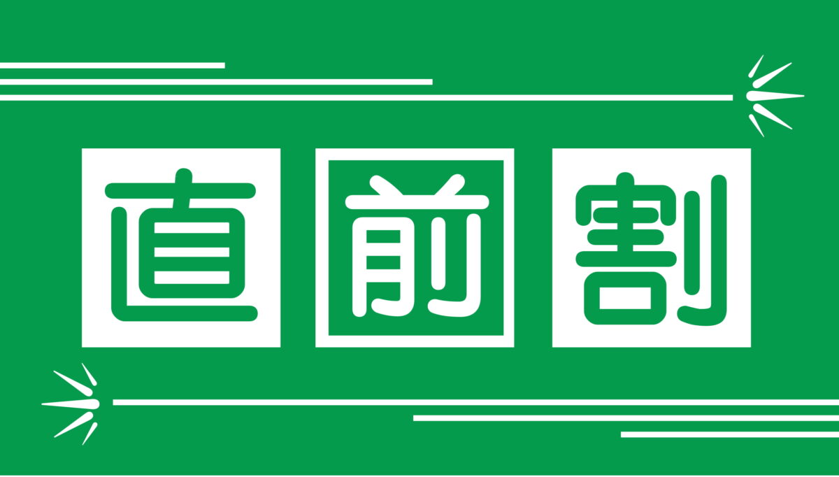 伊万里グランドホテル photo