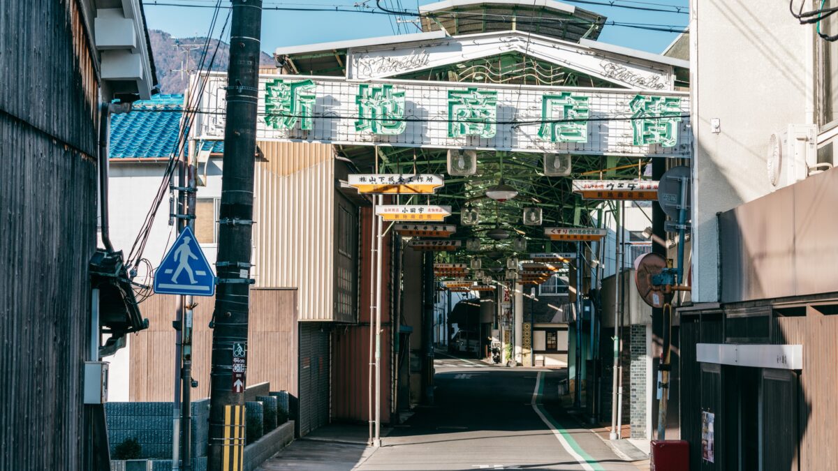 宿チャリンコ photo