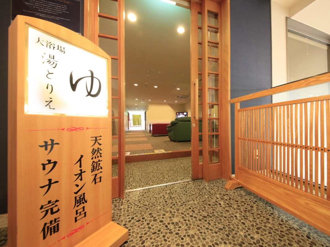 クインテッサホテル伊勢志摩 photo