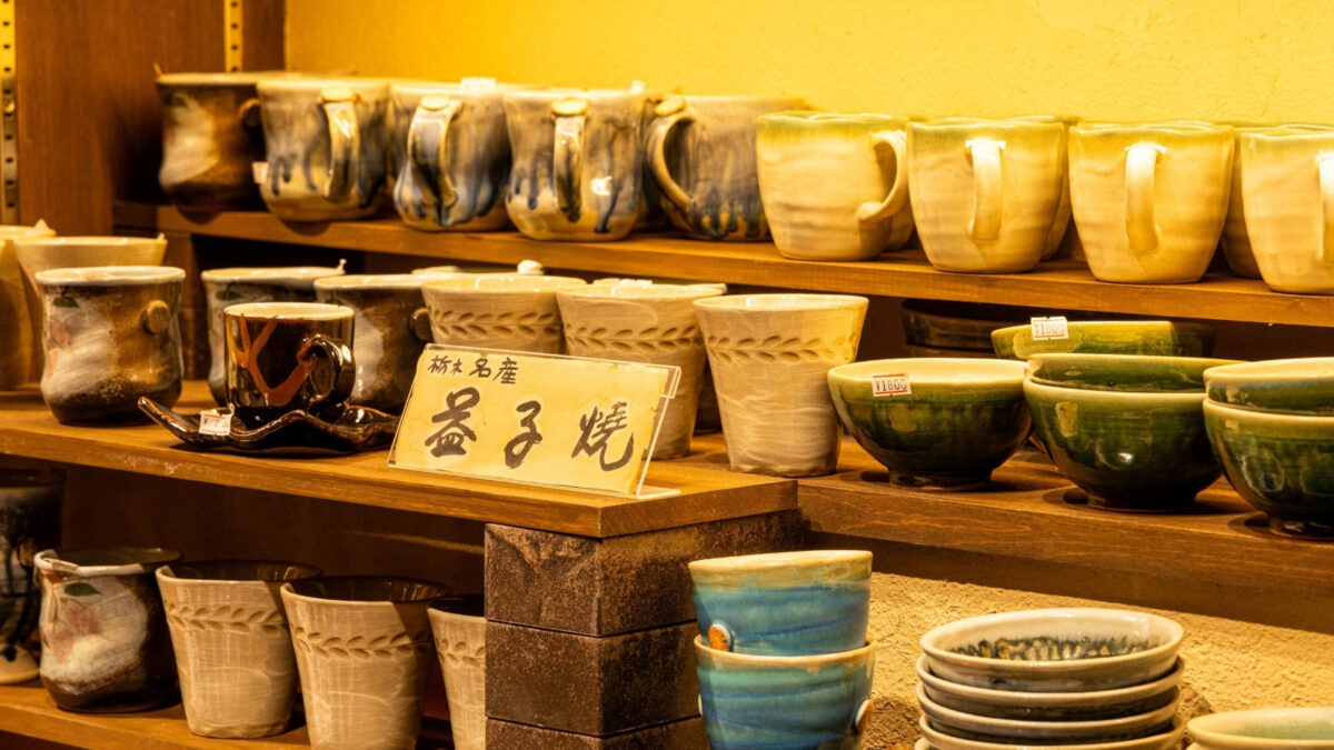 那須温泉 大丸温泉旅館 photo