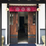 山香温泉 風の郷