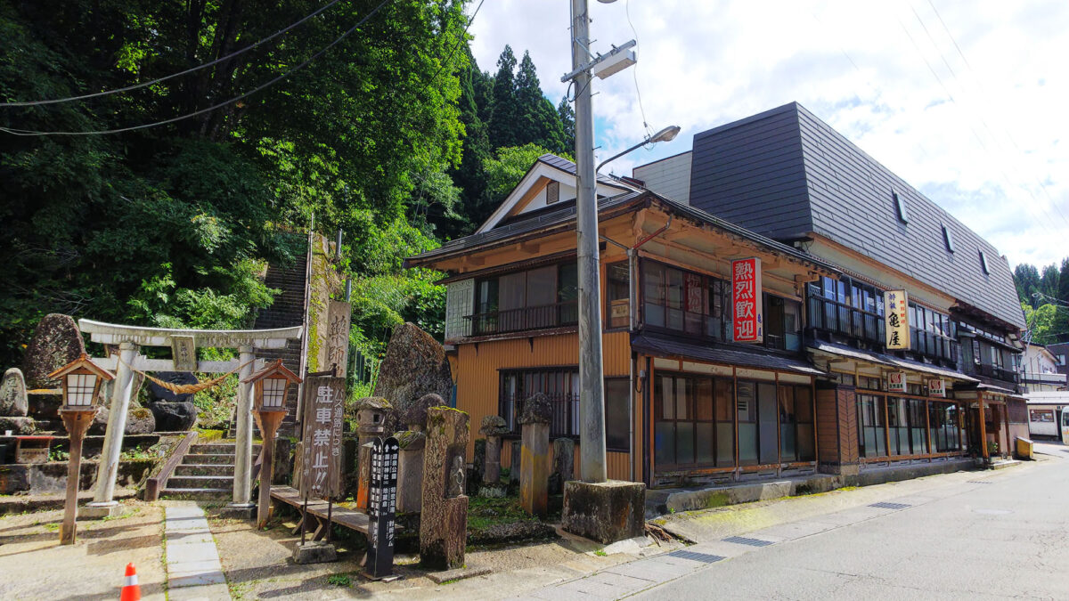 肘折温泉 亀屋旅館 photo